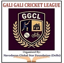 Gali Gali Cricket League